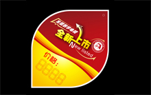 ��Դ���I(y��)�˺��O(sh��)Ӌ